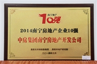 A22014όخa(chn)I(y)10(qing)